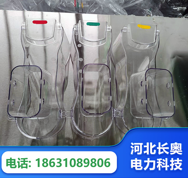 重庆透明绝缘护罩