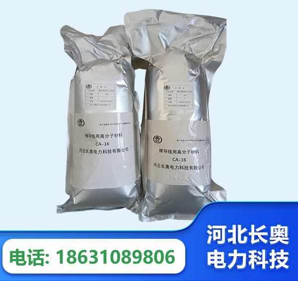 重庆机器人覆涂用料
