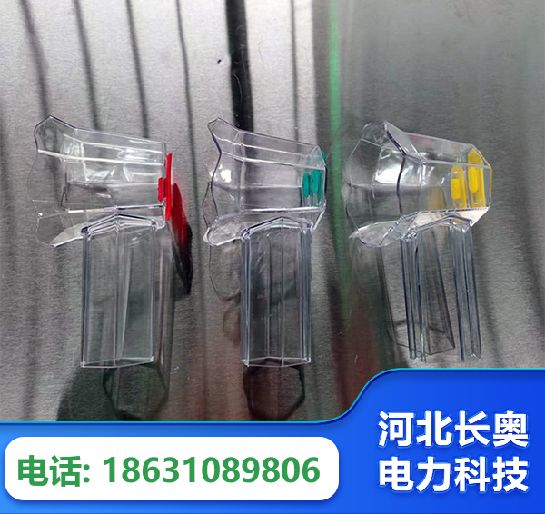 重庆透明绝缘护罩
